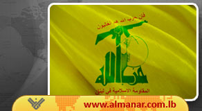 Hezbolá Desmiente las Acusaciones del Régimen de Bahrein